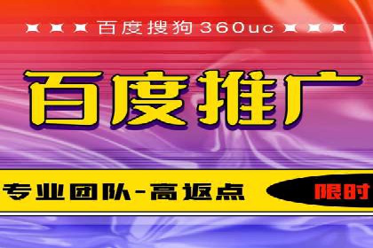 百度推广代理助力企业拓展市场案例